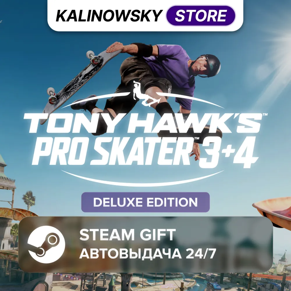 TONY HAWK'S PRO SKATER 3 + 4 · DELUXE · ВЕСЬ МИР