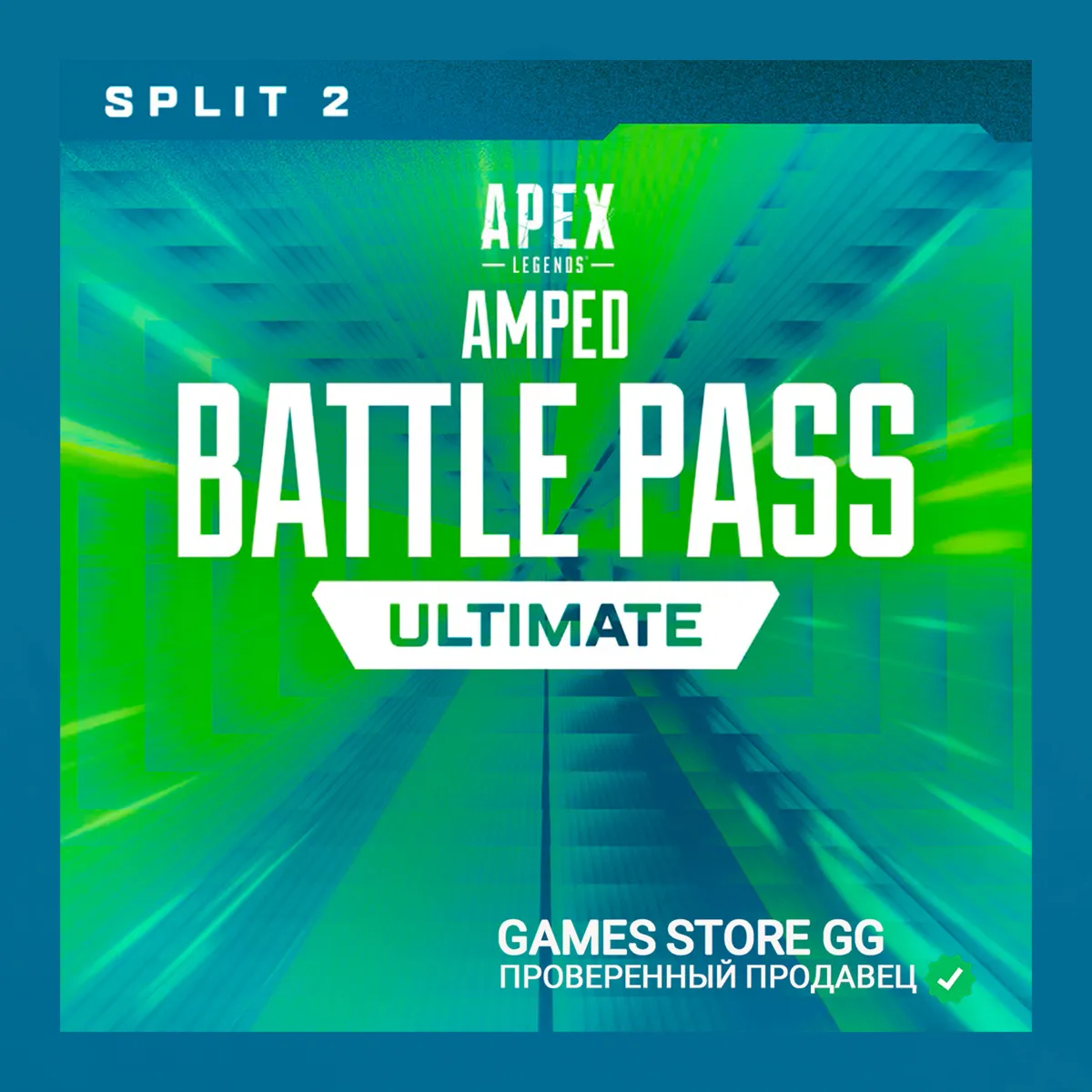 APEX LEGENDS • Battle Pass Ultra • EA/STEAM/XBOX/PSN • Global