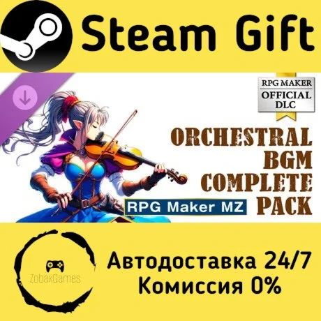  RPG Maker MZ - ORCHESTRAL BGM COMPLETE PACK ???? Steam Gift РФ/КЗ/др.  Автодоставка