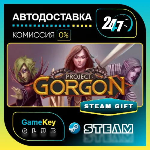 Project: Gorgon / STEAM GIFT / Выбор стран