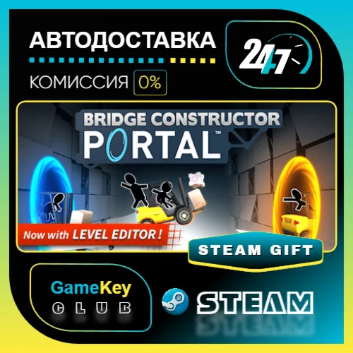 Bridge Constructor Portal / STEAM GIFT / Выбор стран