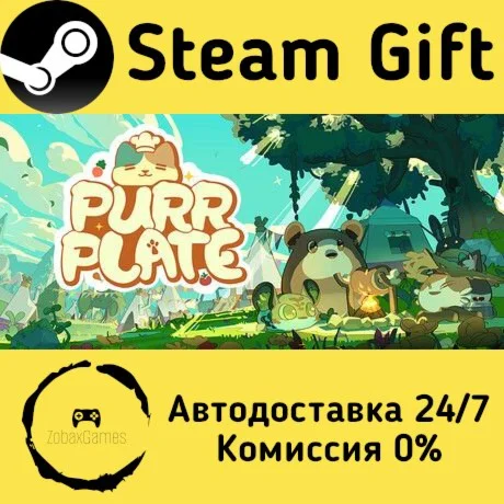  喵喵茶餐厅 ???? Steam Gift РФ/КЗ/др.  Автодоставка