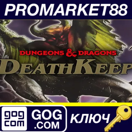 DeathKeep&nbsp; GOG КЛЮЧ GLOBAL