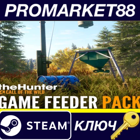 theHunter: Call of the Wild - Game Feeder Pack DLC Steam КЛЮЧ