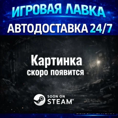 Yakuza Kiwami | Steam Gift | АВТО