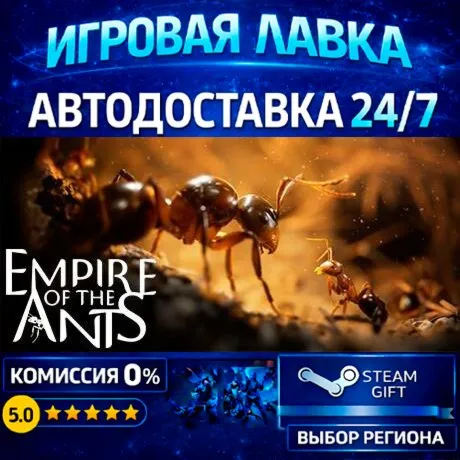 Empire of the Ants - Digital Deluxe Edition | Steam Gift | АВТО