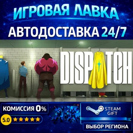 Dispatch - Digital Deluxe Edition | Steam Gift | АВТО