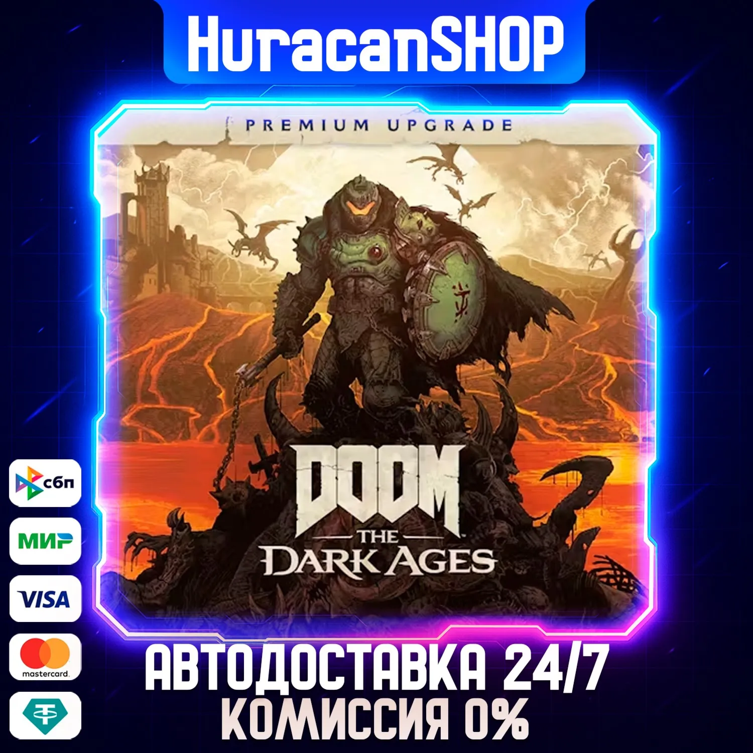DOOM: The Dark Ages - Digital Premium Upgrade Auto Global