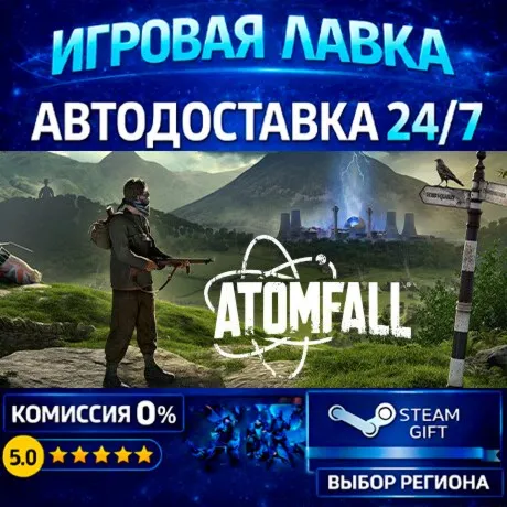 Atomfall Deluxe Edition | Steam Gift | АВТО