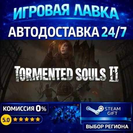 Tormented Souls 2 Digital Deluxe Edition | Steam Gift | АВТО