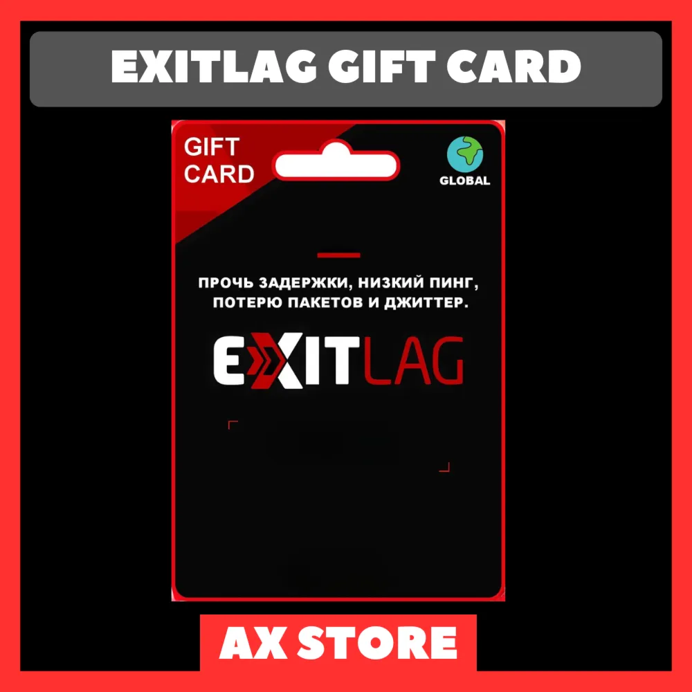 Exitlag Gift Card | GLOBAL 6 month
