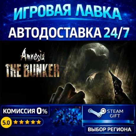 Amnesia: The Bunker | Steam Gift | АВТО