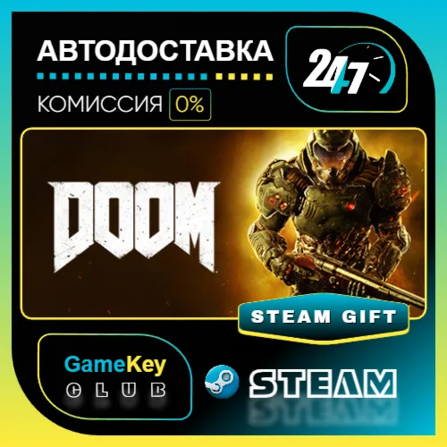 DOOM / STEAM GIFT / Выбор стран