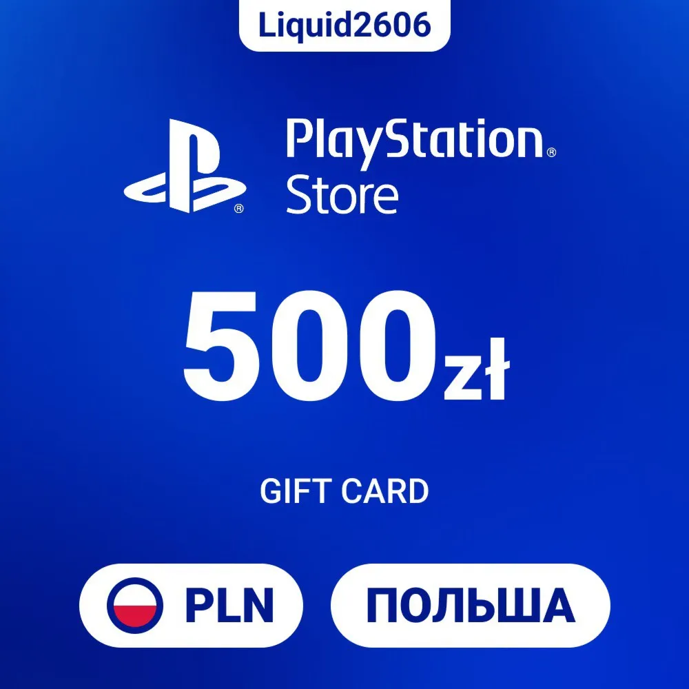 24/7  |  Карта пополнения PSN 500 PLN  (Злоты Польша)