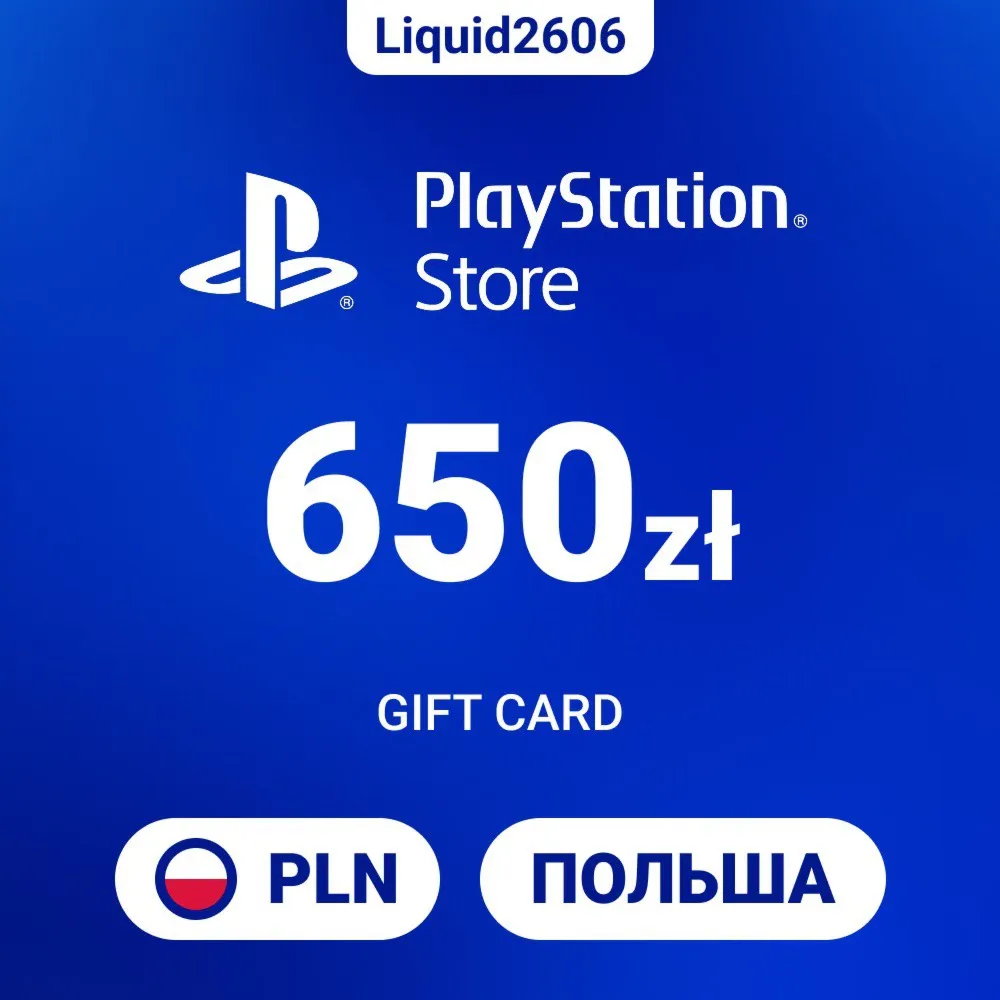 24/7  |  Карта пополнения PSN 650 PLN  (Злоты Польша)