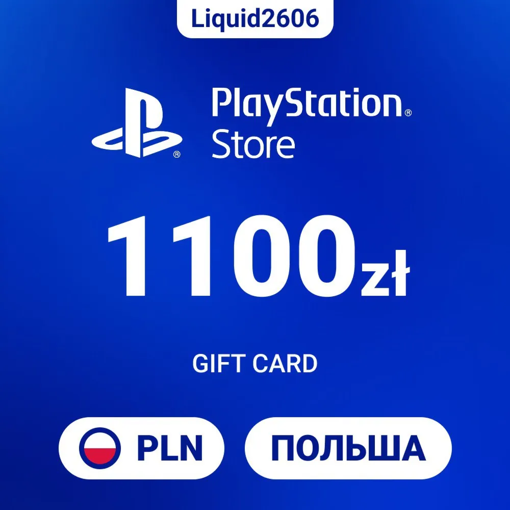 24/7  |  Карта пополнения PSN 1100 PLN  (Злоты Польша)