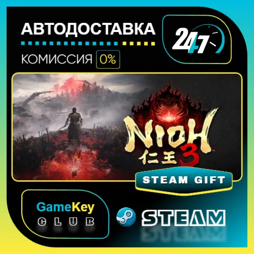 Nioh 3 Digital Deluxe Edition / STEAM GIFT / Выбор стран