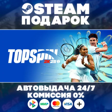 TopSpin 2K25 Grand Slam Edition/МИР/АВТО