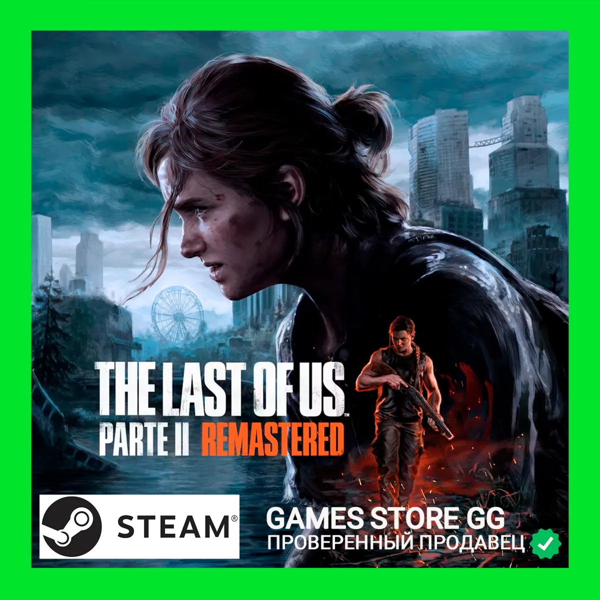 The Last of Us™ Part II Remastered  STEAM•RU|UA|KZ