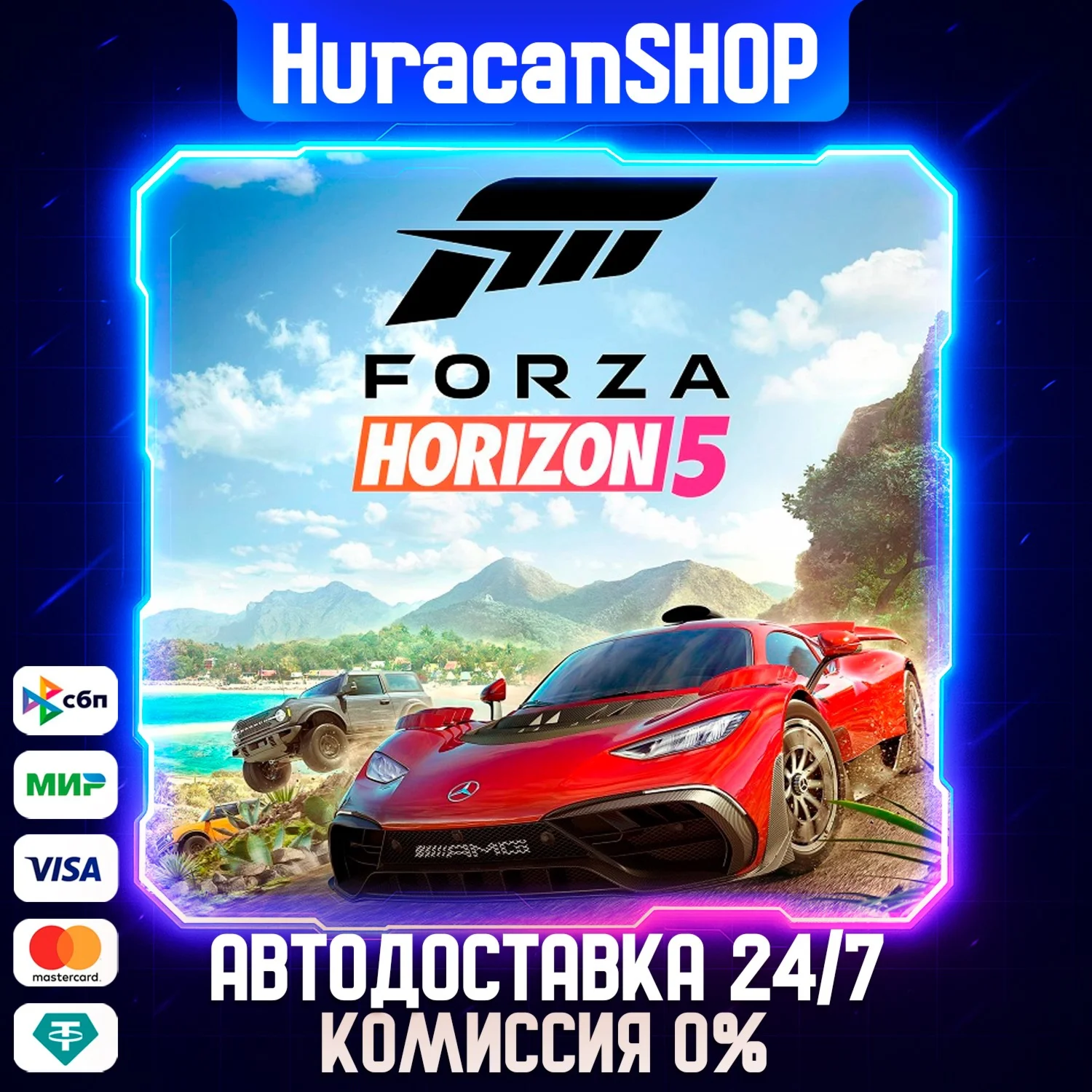 Forza Horizon 5 - Standard Edition Auto Global