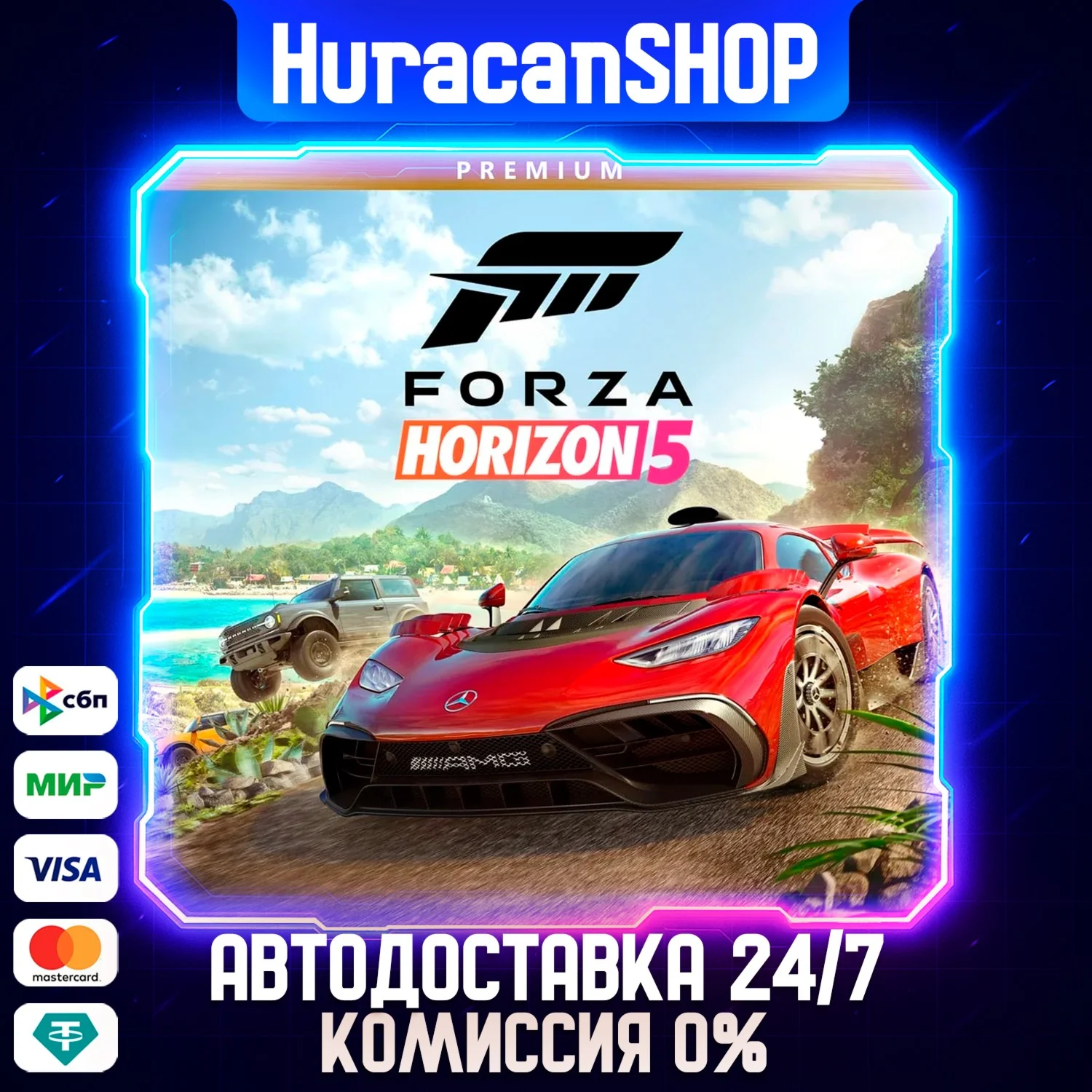 Forza Horizon 5 - Premium Edition Auto Global