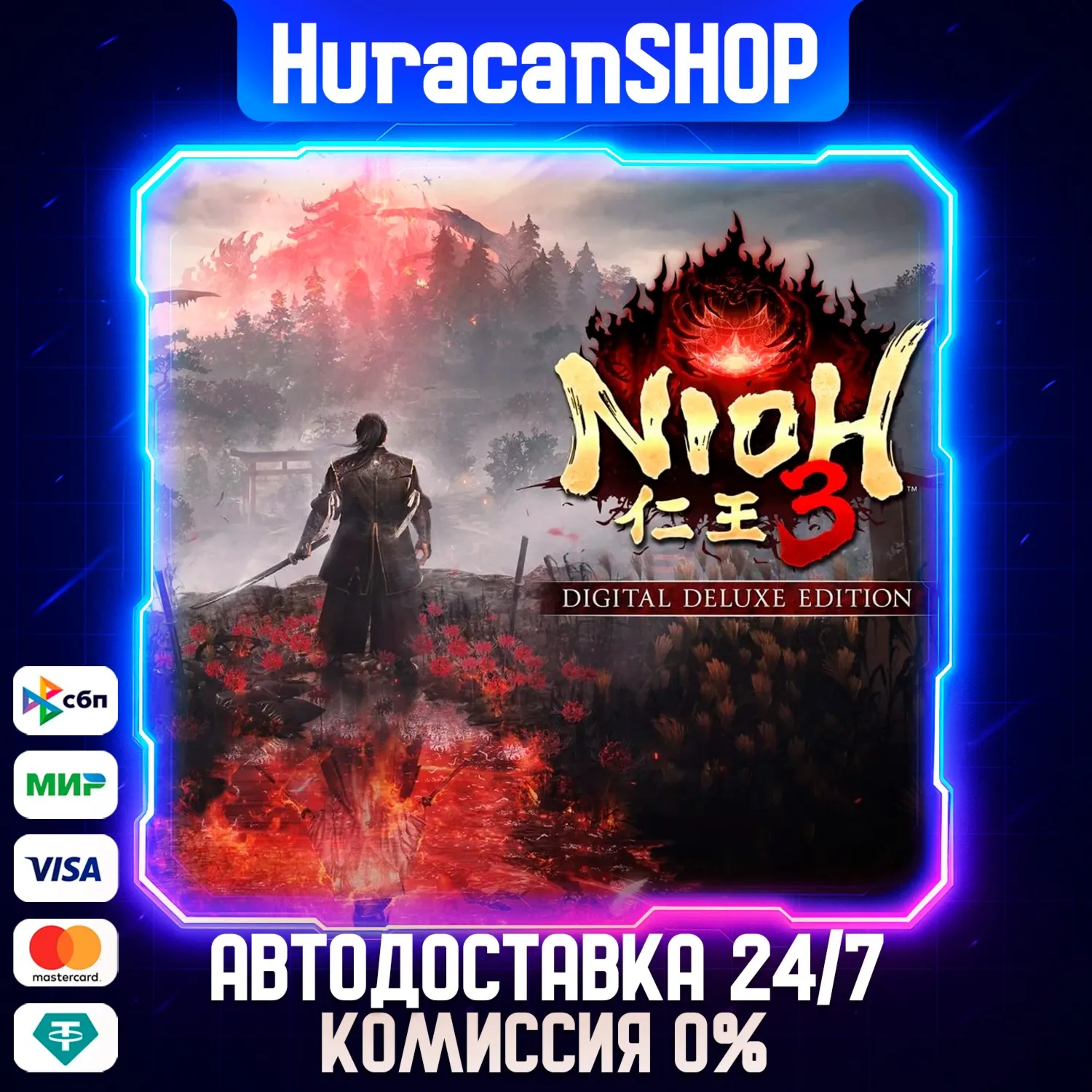 Nioh 3 Digital Deluxe Edition Авто МИР