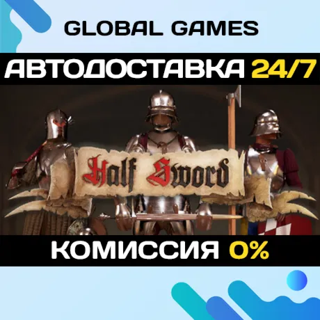 Half Sword STEAM GIFT 🚀AUTODELIVERY