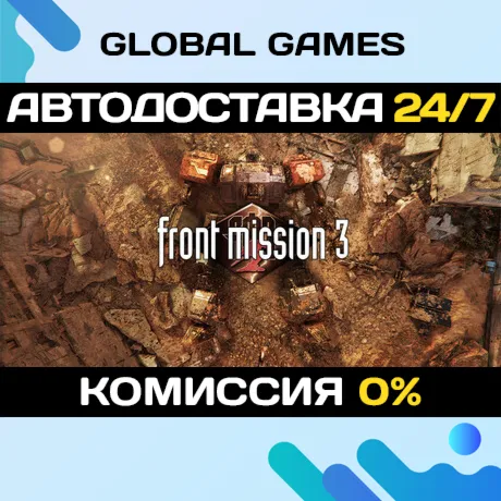 FRONT MISSION 3: Remake STEAM GIFT 🚀АВТОДОСТАВКА