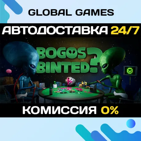 Bogos Binted STEAM GIFT 🚀AUTODELIVERY