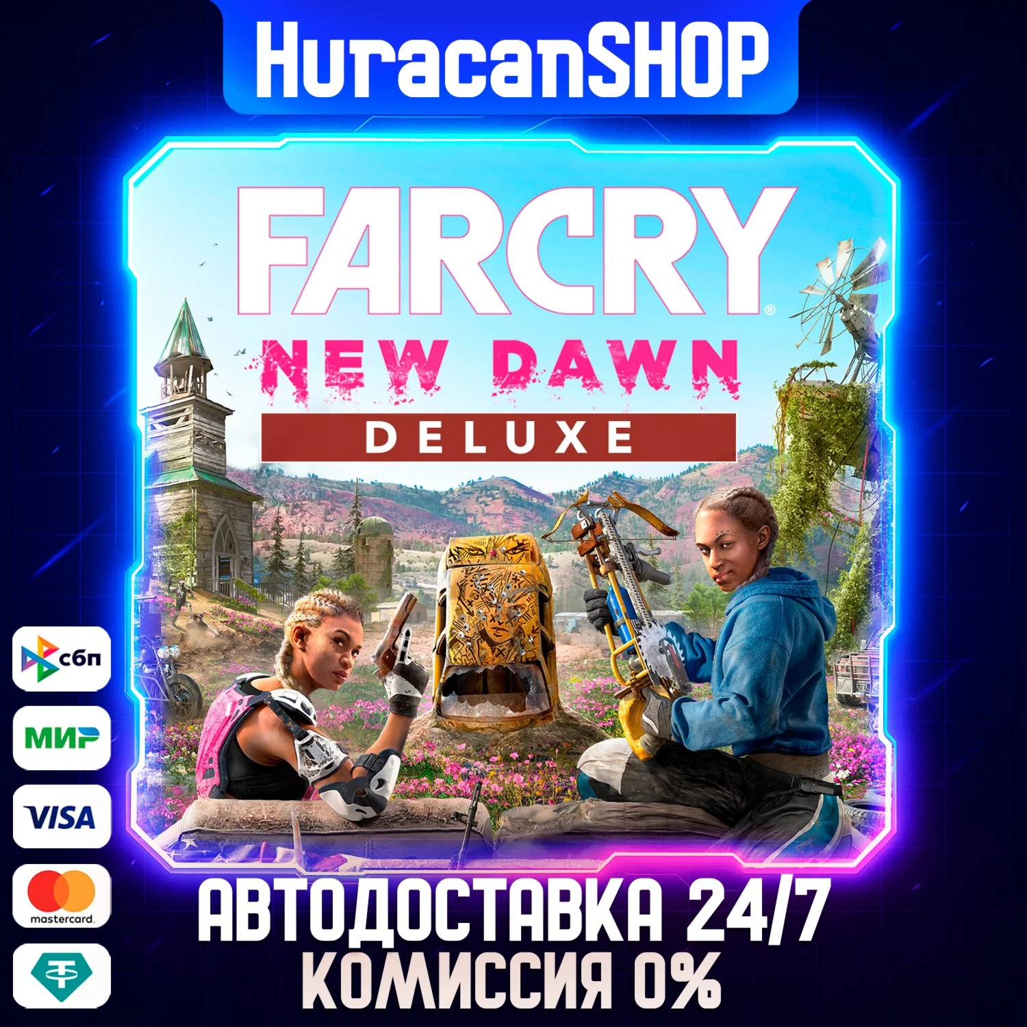 Far Cry New Dawn - Deluxe Edition Авто МИР