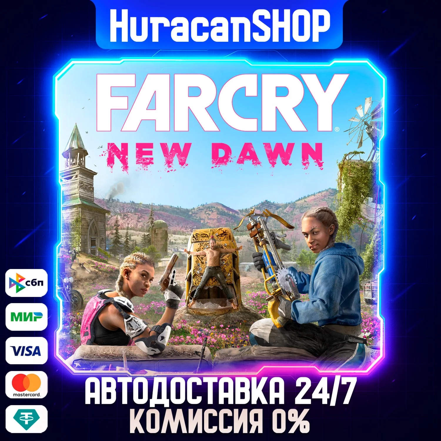 Far Cry New Dawn Авто МИР