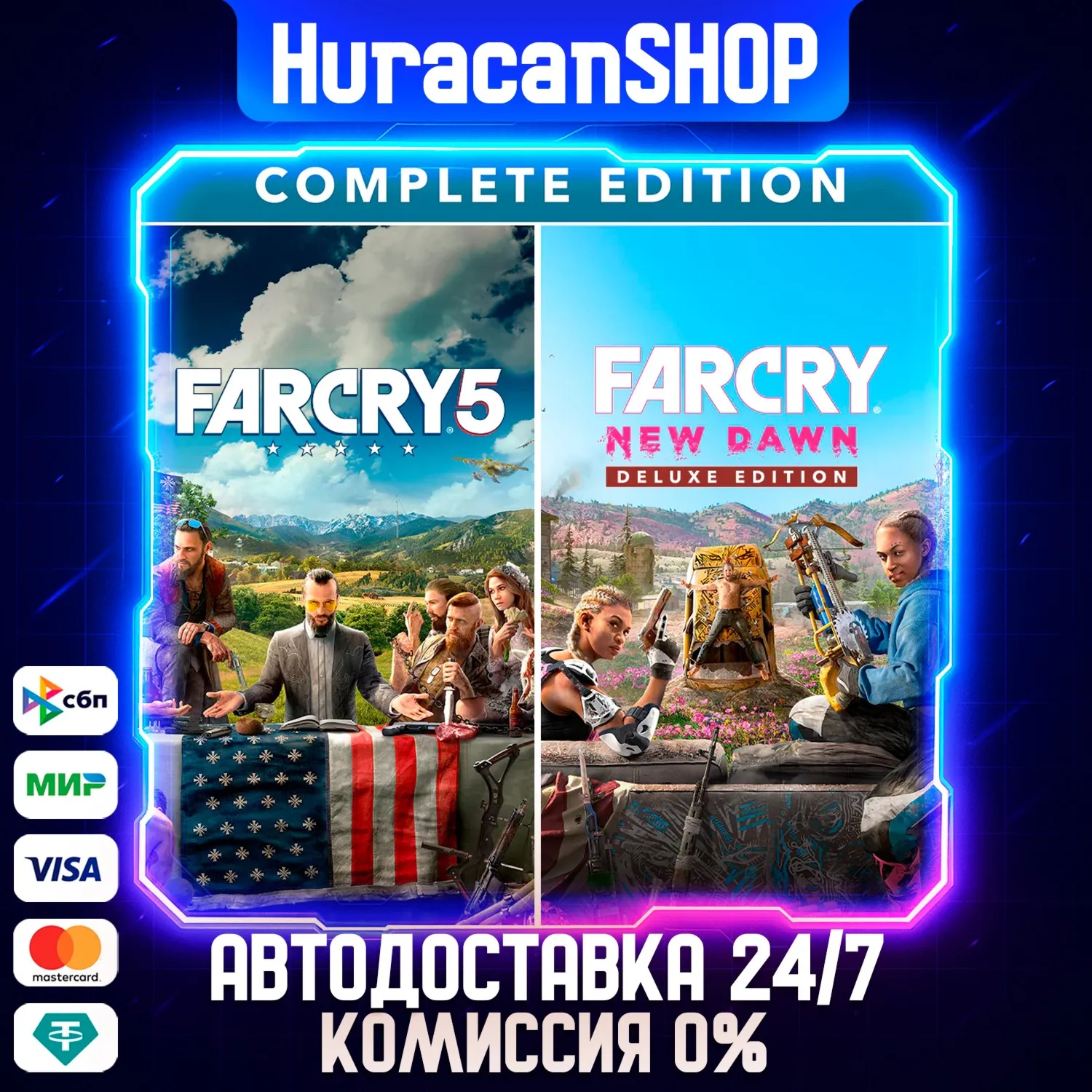 Far Cry 5 + Far Cry New Dawn Deluxe Bundle Авто МИР