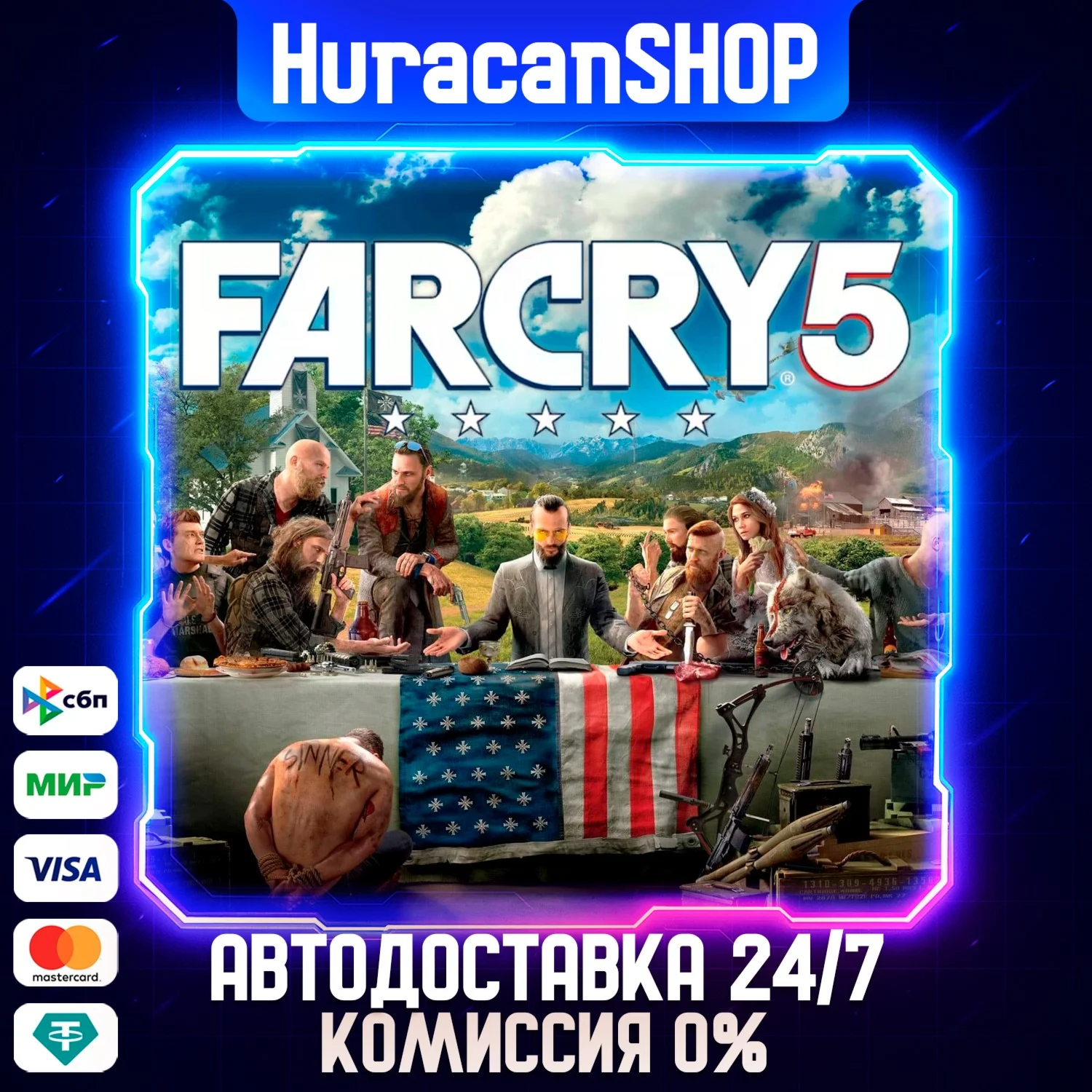 Far Cry 5 - Standard Edition Авто МИР