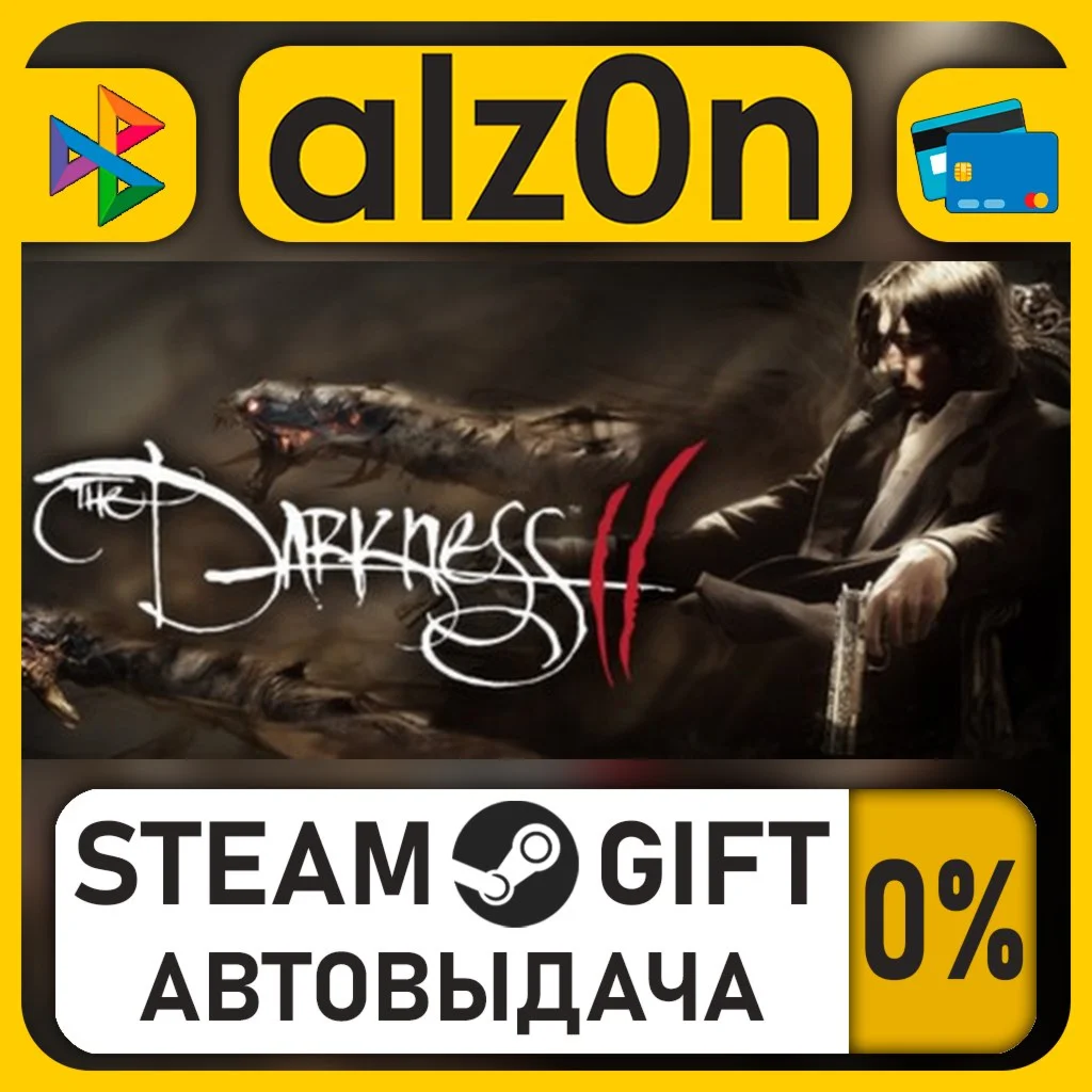 The Darkness II・STEAM GIFT・RU/KZ/UA/CIS/CN/TR/AR