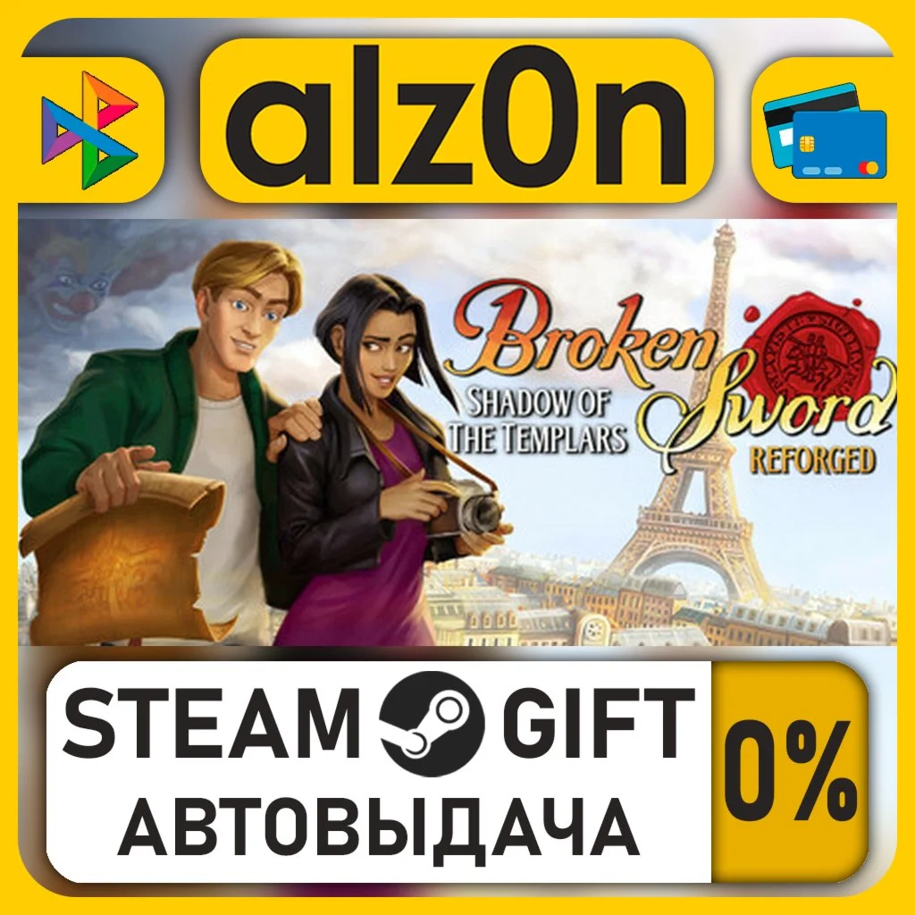 Broken Sword - Shadow of the Templars: Reforged・STEAM GIFT・RU/KZ/UA/CIS/CN/TR/AR