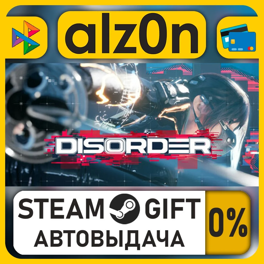 DISORDER・STEAM GIFT・RU/KZ/UA/CIS/CN/TR/AR