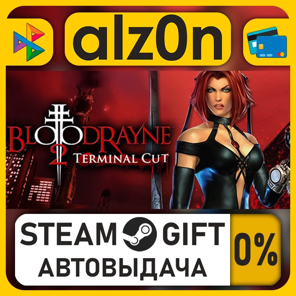 BloodRayne 2: Terminal Cut・STEAM GIFT・RU/KZ/UA/CIS/CN/TR/AR