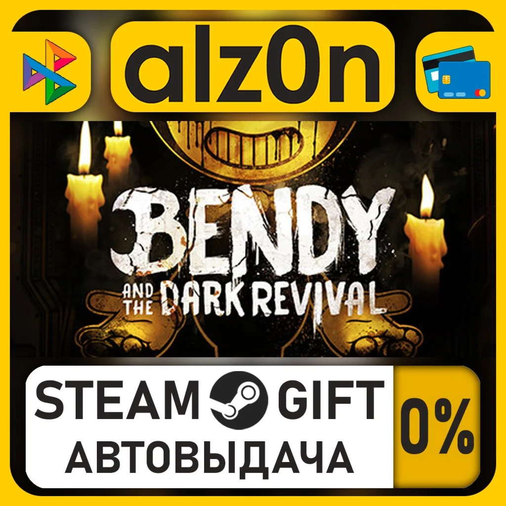 Bendy and the Dark Revival・STEAM GIFT・RU/KZ/UA/CIS/CN/TR/AR