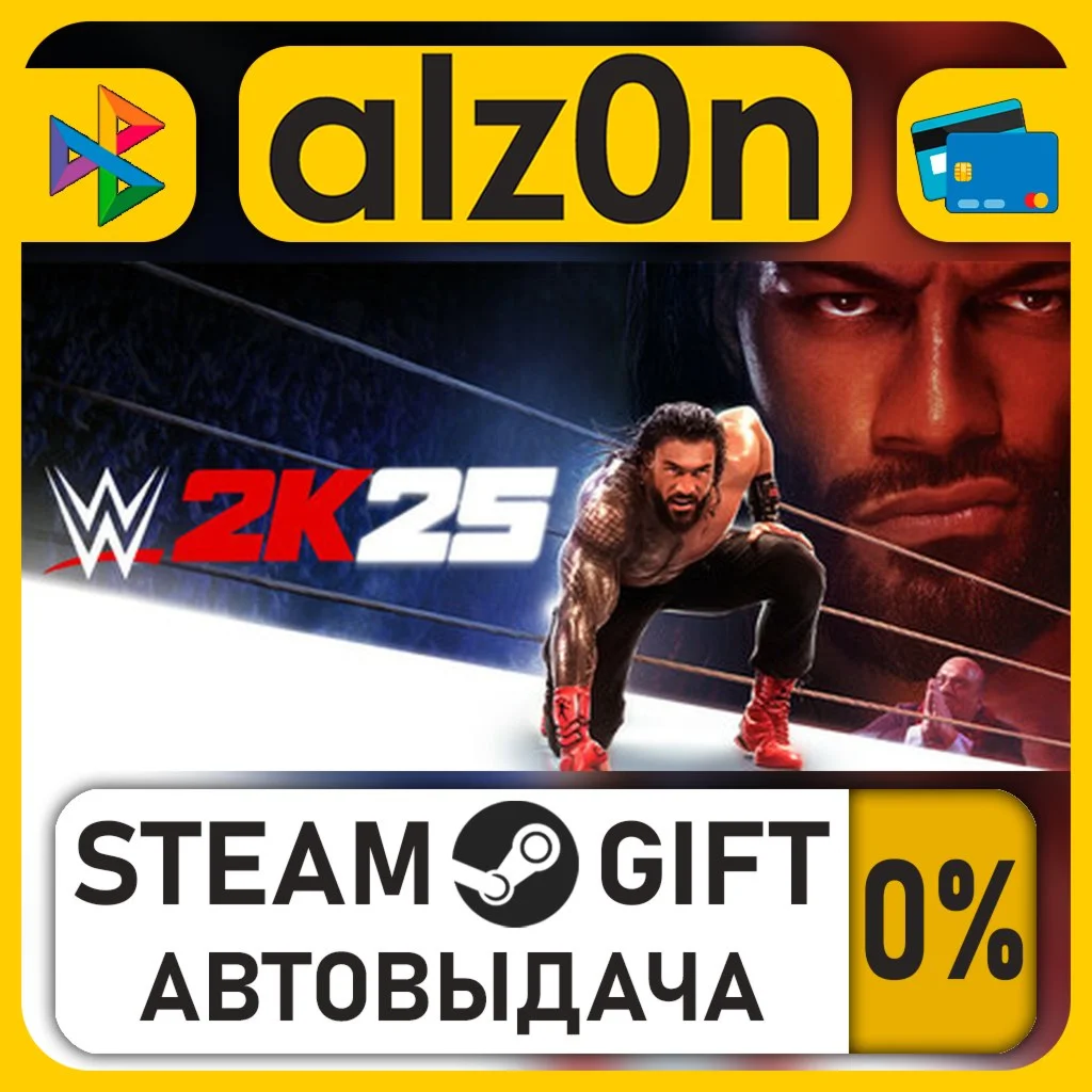 WWE 2K25・STEAM GIFT・RU/KZ/UA/CIS/CN/TR/AR