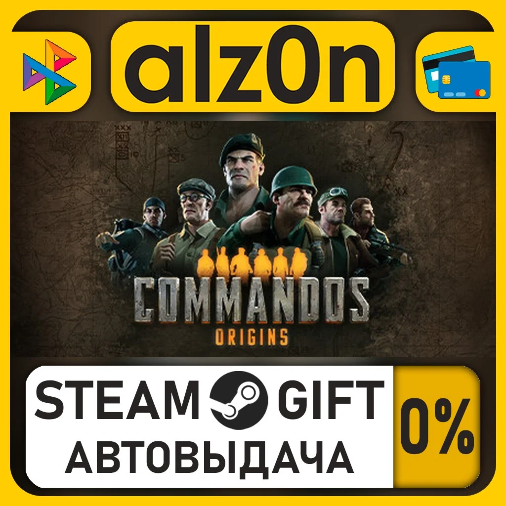Commandos: Origins・STEAM GIFT・RU/KZ/UA/CIS/CN/TR/AR