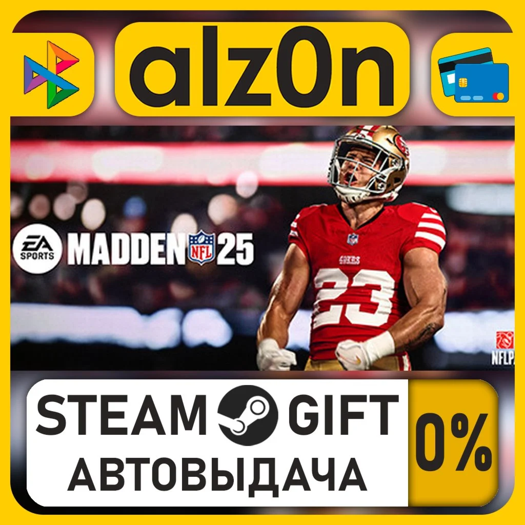 EA SPORTS™ Madden NFL 25・STEAM GIFT・RU/KZ/UA/CIS/CN/TR/AR