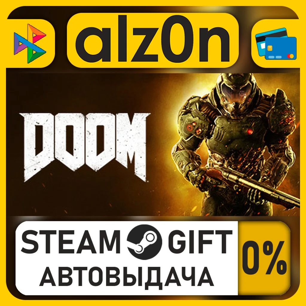 DOOM・STEAM GIFT・RU/KZ/UA/CIS/CN/TR/AR