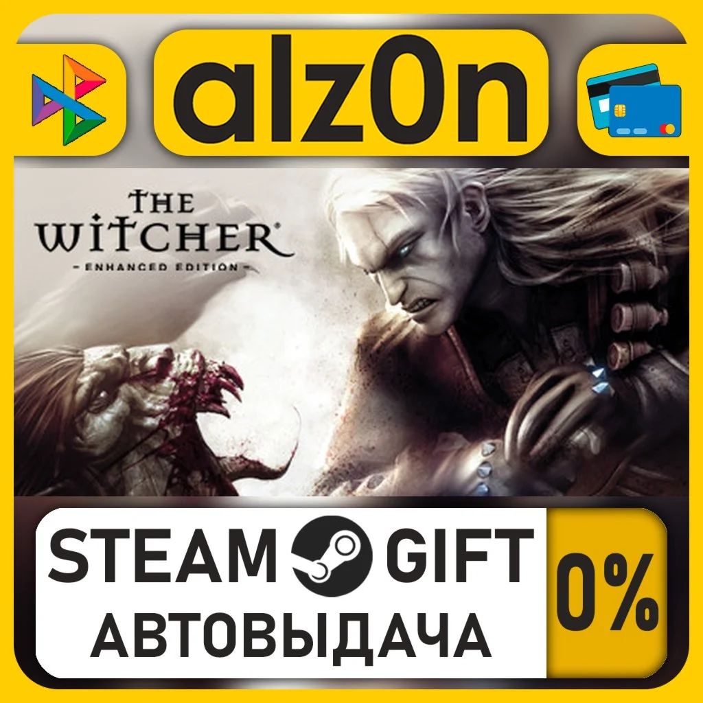 The Witcher: Enhanced Edition・STEAM GIFT・RU/KZ/UA/CIS/CN/TR/AR
