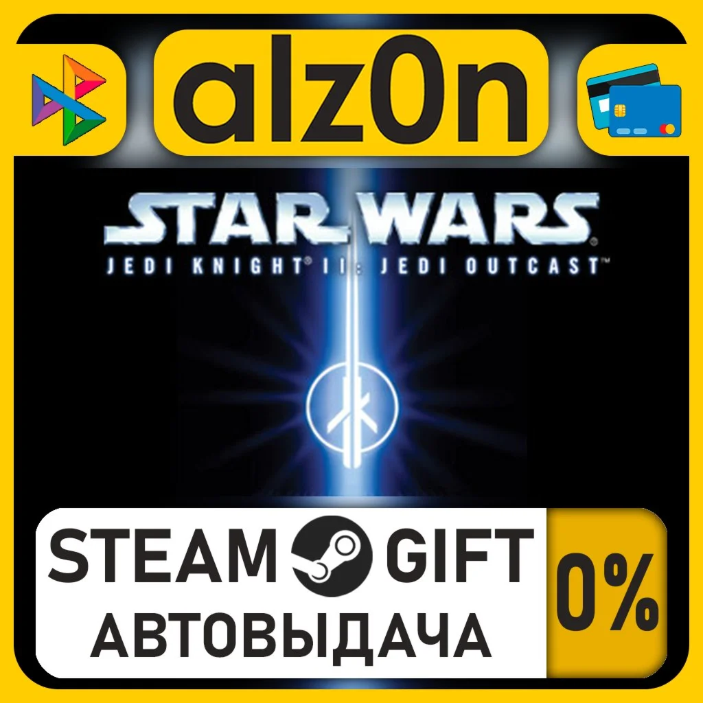 Star Wars Jedi Knight II: Jedi Outcast・STEAM GIFT・RU/KZ/UA/CIS/CN/TR/AR