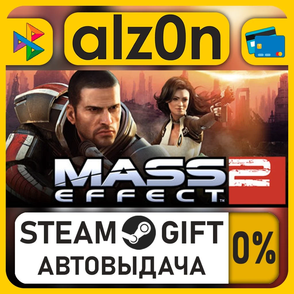 Mass Effect 2 (2010) Edition・STEAM GIFT・RU/KZ/UA/CIS/CN/TR/AR
