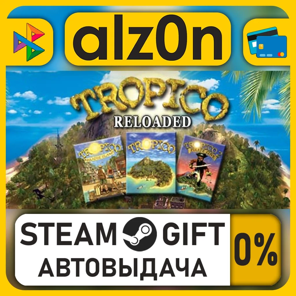 Tropico Trilogy・STEAM GIFT・RU/KZ/UA/CIS/CN/TR/AR