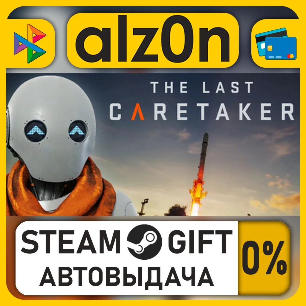 The Last Caretaker・STEAM GIFT・RU/KZ/UA/CIS/CN/TR/AR