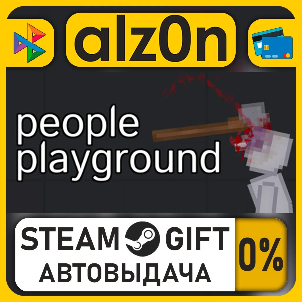 People Playground・STEAM GIFT・RU/KZ/UA/CIS/CN/TR/AR