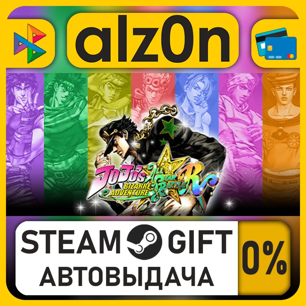 JoJo's Bizarre Adventure: All-Star Battle R Deluxe Edition・STEAM GIFT・RU/KZ/UA/CIS/CN