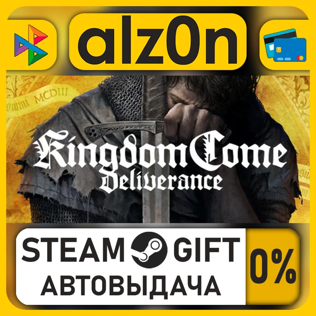 Kingdom Come: Deliverance・STEAM GIFT・RU/KZ/UA/CIS/CN/TR/AR